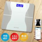 体重計 体組成計 スマホ連携 デジタル 高精度 体脂肪率 体脂肪 体脂肪計 体重 水分率 基礎代謝量 BMI値 健康管理 Bluetooth アプリ iOS Android