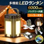  кемпинг фонарь фонарь led фонарь солнечный заряжающийся 6000mAh кемпинг предотвращение бедствий usb заряжающийся солнечный фонарь модный маленький размер led свет освещение яркий водонепроницаемый легкий 