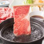 米沢牛 すき焼き ロース 米沢牛 ギフト 1,900g 1.9kg 10〜13人前 米澤牛 牛肉 肉 黒毛和牛 和牛 国産 すき焼き用肉 結婚祝い 出産祝い 内祝い 引越し祝い