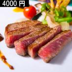 黒毛和牛ステーキ食べ比べセット霜降...