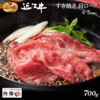 近江牛 肉 牛肉 和牛 