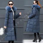 ダウンジャケット レディース ロングコート 大きいサイズ 冬 ジャケット 綿服 コート フード付き ファーコート モッズコート 中綿 ベンチコート カジュアル