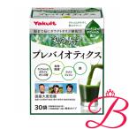 ヤクルト私の青汁プレバイオティクス30袋