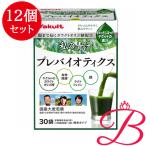 ヤクルト私の青汁プレバイオティクス30袋