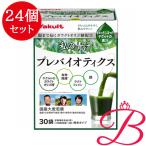 ヤクルト私の青汁プレバイオティクス30袋