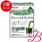 ヤクルト私の青汁プレバイオティクス30袋