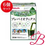 ヤクルト私の青汁プレバイオティクス30袋