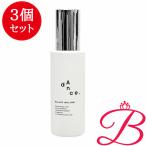 【3個】アリミノ ARIMINO ダンス デザインチューナー バレエメロウ 120g 【 爆買 】