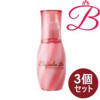 【3個セット】ミルボン ディーセス エルジューダ フリッズフィクサーエマルジョン
