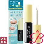 コージー本舗 アイトーク ふたえのテカリ隠しコート 4mL 【 爆買 】
