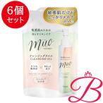 [6 шт ]klasiemyuo очищающее масло изменение содержания для 150mL [. покупка ]