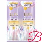 ユニリーバ ラックス スーパーリッチクリスタル マルチダメージリペア サシェ SP＆TRお試し 20g 【 爆買 】