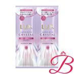 ユニリーバ ラックス スーパーリッチクリスタル カラーケア＆リペア サシェ SP＆TRお試し 20g 【 爆買 】