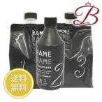 ハホニコ ザ ラメラメ No.1 No.2 ( ザガンマー )  No.3 3点セット (トリガー、ポンプ付き)