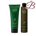 アブリーゼ ナチュラルオーガニック CR シャンプー ヘアパック セット 260mL 220g 【 爆買 】