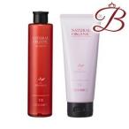 アブリーゼ ナチュラルオーガニック TR シャンプー ヘアパック セット 260mL 220g 【 爆買 】