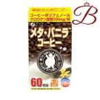  штраф meta* vanilla кофе 60. ввод 