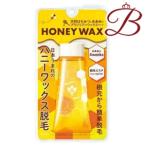 klasie epi lato удаление волос Esthe мед воск удаление волос (140g+20 сиденье )1 комплект [. покупка ]