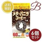 [×6 шт ] штраф meta* vanilla кофе 60. ввод 