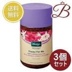 【×3個】クナイプ バスソルト ハッピーフォーミー ロータス＆ジャスミンの香り 850g