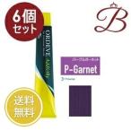 ショッピングGARNET 【×6個】ミルボン オルディーブ アディクシー スタンダードライン (3-P-Garnet パープルガーネット) 80g