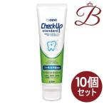 ショッピングチェックアップ 【×10個】ライオン デント チェックアップ スタンダード (マイルドシトラスミント) 135g 【 爆買 】