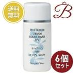 【×6個】日本オリーブ オリーブマノン うるおいメイクベースUV 26mL 【 爆買 】