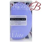 タングルティーザー TANGLE TEEZER サロンエリート ペールブルーホワイト