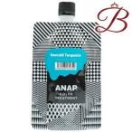 ANAP アナップ カラートリートメント