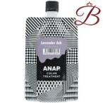ANAP アナップ カラートリートメント