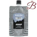 ANAP アナップ カラートリートメント メタリックシルバー 150g