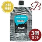 【×3個】ANAP アナップ カラートリートメント エメラルドターコイズ 150g