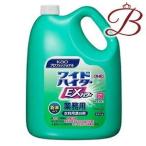 花王 ワイドハイターEXパワー 粉末タイプ 業務用 3.5Kg 【 爆買 】