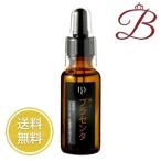 Rey レイ 極上プラセンタ 30ml