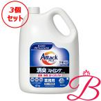 ショッピングアタック 【×3個】花王 アタック消臭ストロングジェル 業務用 4Kg 【 爆買 】