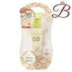 サナ 舞妓はん BBクリーム 02 自然な肌色 【 爆買 】