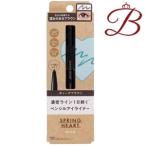 コージー本舗 スプリングハート ロングラスティングアイライナー ディープブラウン 1本 【 爆買 】