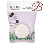 コーセー サロンスタイル ビオリス ボタニカル スティックワックス13g 【 爆買 】