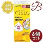 【×6個】ホーユー シエロ ムースカラー 2PK より明るいピンクブラウン