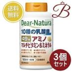 【×3個】アサヒ ディアナチュラ 49種アミノ マルチビタミン＆ミネラル 400粒 (100日分) 【 爆買 】