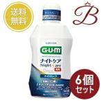 【×6個】サンスター ガム 薬用 デンタルリンス ナイトケア ナイトハーブタイプ 450mL