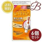 【×6個】ホーユー シエロ ヘアカラーEXミルキー 3PK 明るいピンクブラウン