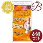 【×6個】ホーユー シエロ ヘアカラーEXミルキー 1PK かなり明るいピンクブラウン