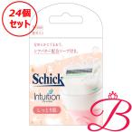 [×24 шт ]si Quint uishon влажный . бритва 3 штук [. покупка ]