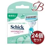 [×24 шт ] Schic гидро шелк чуткий . для бритва 3 штук [. покупка ]
