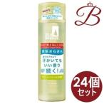 【×24個】資生堂 シーブリーズ デオ＆ウォーター C ヴァーベナクール 160ml