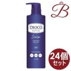 【×24個】デオコ スカルプケア シャンプー 450ml 【 爆買 】