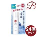 【×24個】コーセー サンカットＲ プロテクトＵＶ スプレー 60g 【 爆買 】