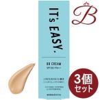 【×3個】アンナドンナ IT’s EASY. ＢＢクリーム ０１（より明るいベージュ） 30g 【 爆買 】