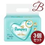 ベビー用おしりふき